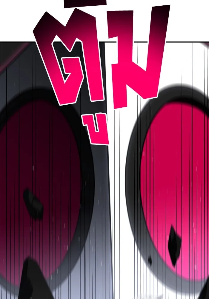 อดีตบอสหอคอย ตอนที่ 50 รูปที่ 136