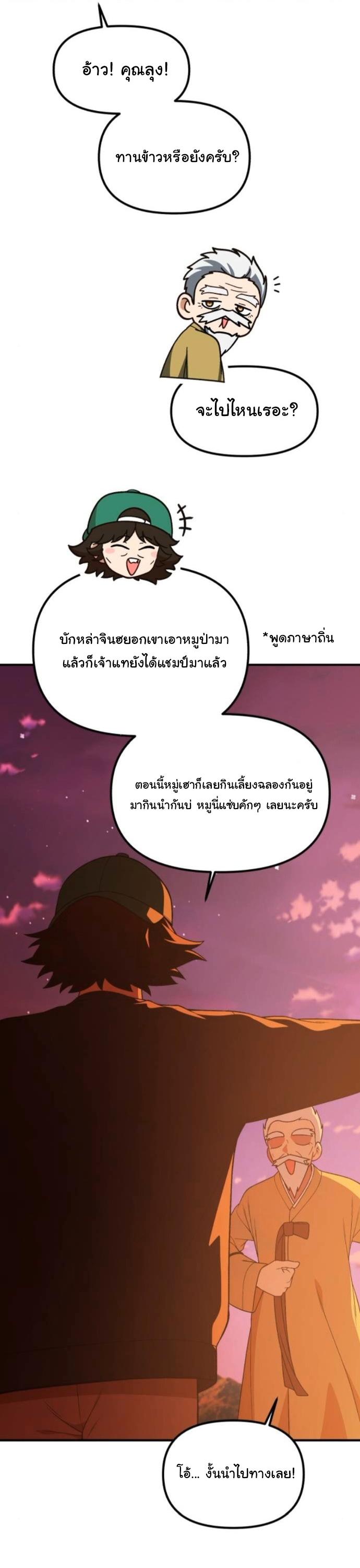 Manga-lc-com อ่านมังงะ อ่านการ์ตูน ออนไลน์ ฟรี The Genius Wants to be Ordinary! ตอนที่ 1 2 3 4 5 6 7 8 9 10 11 12 13 14 ฟรี ไม่มีโฆษณา Manga-lc - อ่าน มังงะ อ่าน การ์ตูน ออนไลน์ อ่านมังงะ ฟรี