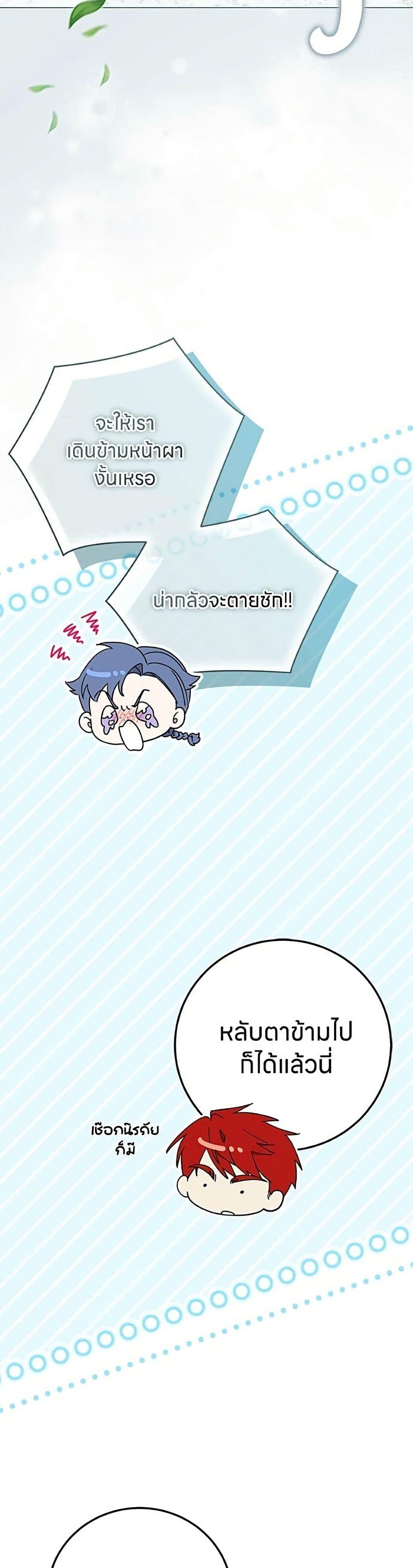 Manga-lc-com อ่านมังงะ อ่านการ์ตูน ออนไลน์ ฟรี This Wasn’t in My Adoption Plan ตอนที่ 1 2 3 4 5 6 7 8 9 10 11 12 13 14 ฟรี ไม่มีโฆษณา Manga-lc - อ่าน มังงะ อ่าน การ์ตูน ออนไลน์ อ่านมังงะ ฟรี