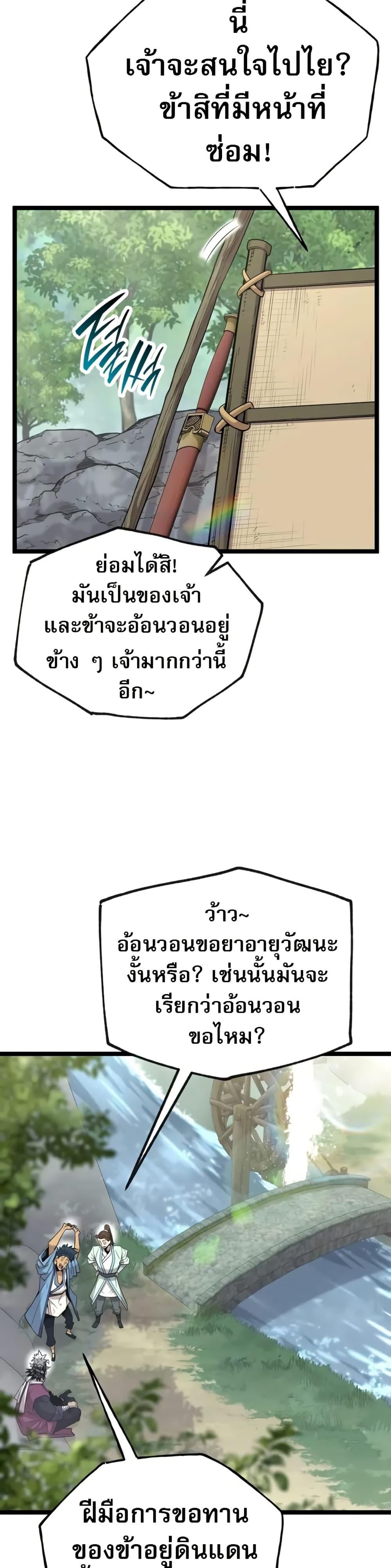 Manga-lc-com อ่านมังงะ อ่านการ์ตูน ออนไลน์ ฟรี Legend of the Tang Clan ตอนที่ 1 2 3 4 5 6 7 8 9 10 11 12 13 14 ฟรี ไม่มีโฆษณา Manga-lc - อ่าน มังงะ อ่าน การ์ตูน ออนไลน์ อ่านมังงะ ฟรี