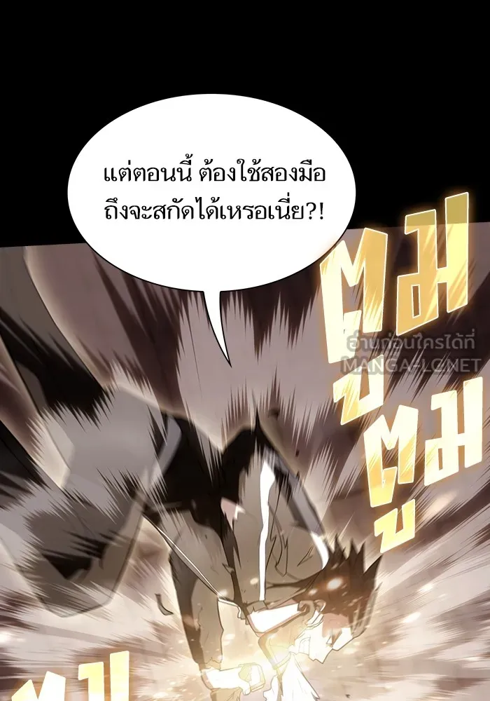ผู้เล่นขั้นเทพแห่งหอคอยฝึกสอน ตอนที่ 215 รูปที่ 108