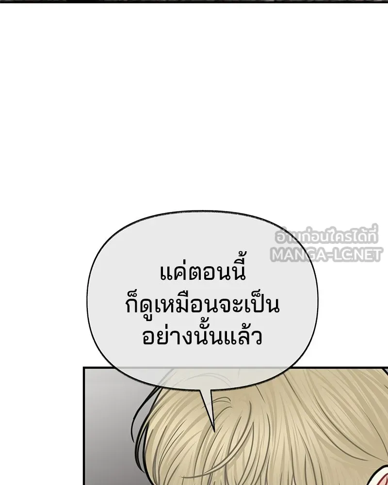 จ้า แม่คนสวย ตอนที่ 47 รูปที่ 30