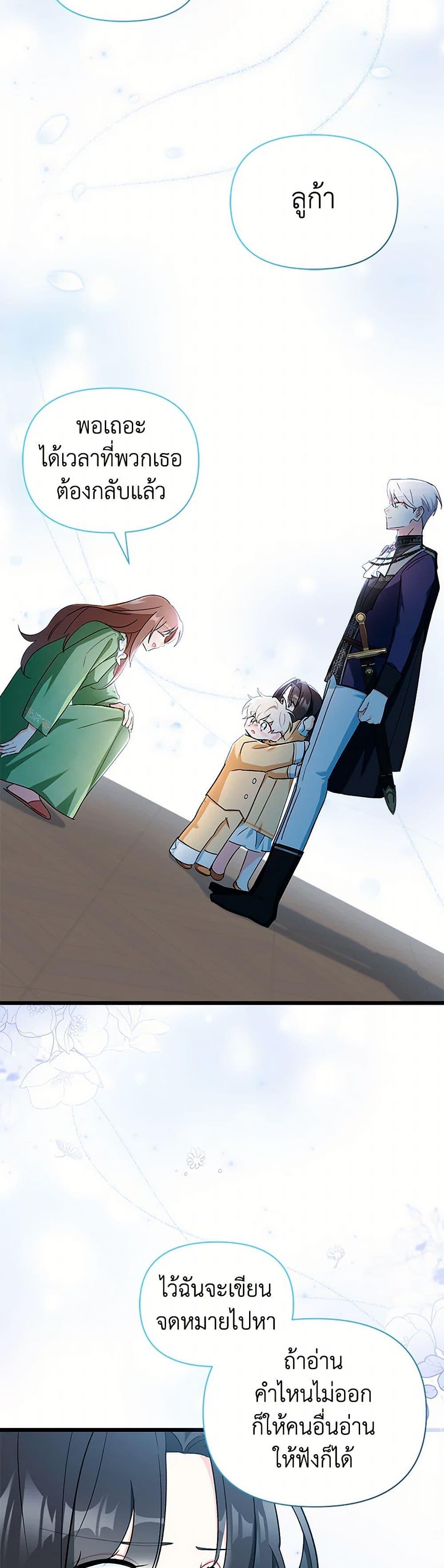 Manga-lc-com อ่านมังงะ อ่านการ์ตูน ออนไลน์ ฟรี Obsessed With Hazel the Sweet Witch ตอนที่ 1 2 3 4 5 6 7 8 9 10 11 12 13 14 ฟรี ไม่มีโฆษณา Manga-lc - อ่าน มังงะ อ่าน การ์ตูน ออนไลน์ อ่านมังงะ ฟรี