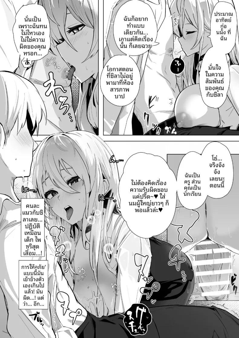 Doujin-Lc- อ่าน โดจิน มังฮวา เกาหลี ญี่ปุ่น จีน แปลไทย ความศักดิ์สิทธิ์มิอาจละเมิดได้ (Oza) (Azur Lane) ตอนที่ 1 2 3 4 5 6 7 8 9 10 11 12 13 14 ฟรี ไม่มีโฆษณา อ่าน โดจิน Manhwa เกาหลี ญี่ปุ่น จีน เรามีครบ คัดมาให้เน้นๆ โดจิน 18+ รับประกันความฟินโดย  Doujin Lc