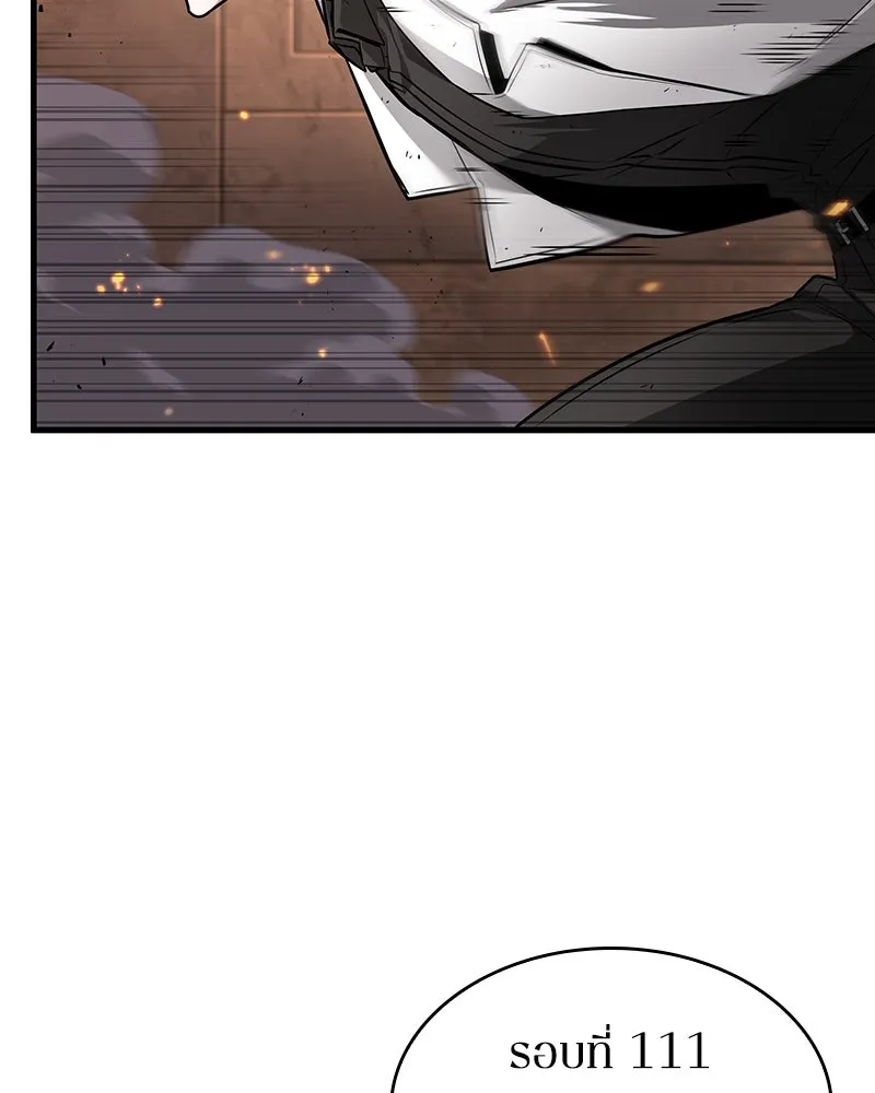 Omniscient Reader อ่านชะตาวันสิ้นโลก ตอนที่ 41 นักปฏิวัติตัวจริง (4) รูปที่ 55