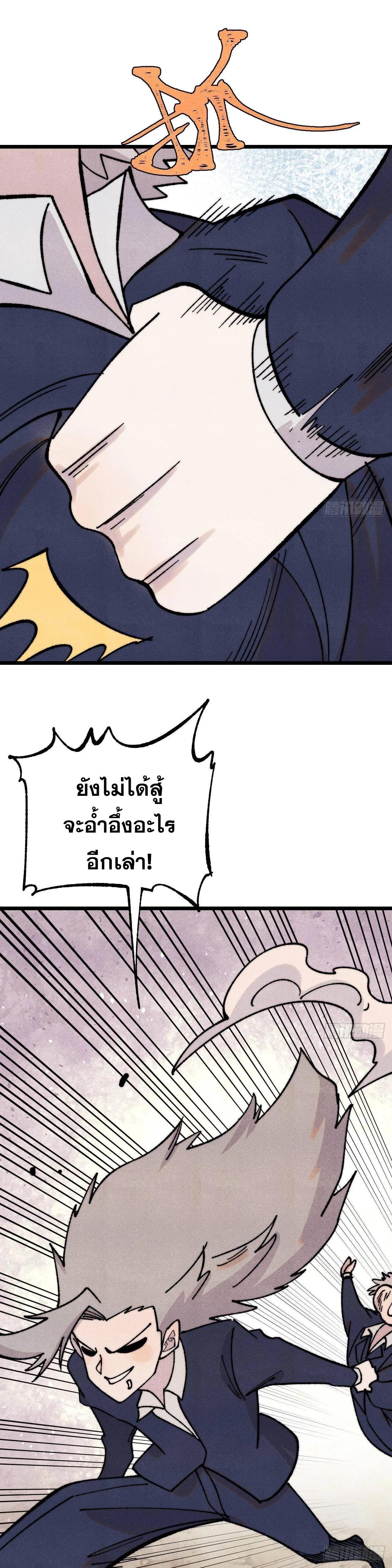 Manga-lc-com อ่านมังงะ อ่านการ์ตูน ออนไลน์ ฟรี All Hail the Sect Leader ตอนที่ 1 2 3 4 5 6 7 8 9 10 11 12 13 14 ฟรี ไม่มีโฆษณา Manga-lc - อ่าน มังงะ อ่าน การ์ตูน ออนไลน์ อ่านมังงะ ฟรี