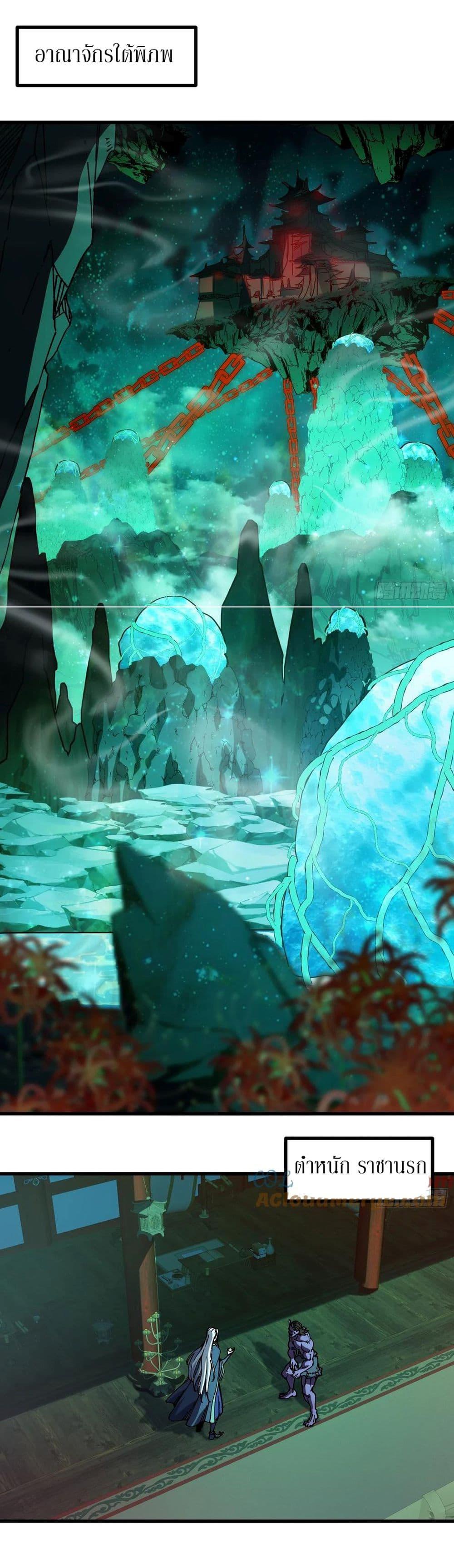 Manga-lc-com อ่านมังงะ อ่านการ์ตูน ออนไลน์ ฟรี I am very weak but I rely on my disciples to survive ตอนที่ 1 2 3 4 5 6 7 8 9 10 11 12 13 14 ฟรี ไม่มีโฆษณา Manga-lc - อ่าน มังงะ อ่าน การ์ตูน ออนไลน์ อ่านมังงะ ฟรี