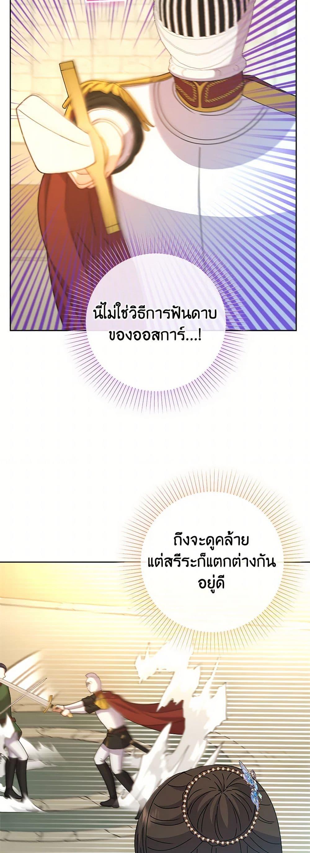 Manga-lc-com อ่านมังงะ อ่านการ์ตูน ออนไลน์ ฟรี From Maid to Queen ตอนที่ 1 2 3 4 5 6 7 8 9 10 11 12 13 14 ฟรี ไม่มีโฆษณา Manga-lc - อ่าน มังงะ อ่าน การ์ตูน ออนไลน์ อ่านมังงะ ฟรี