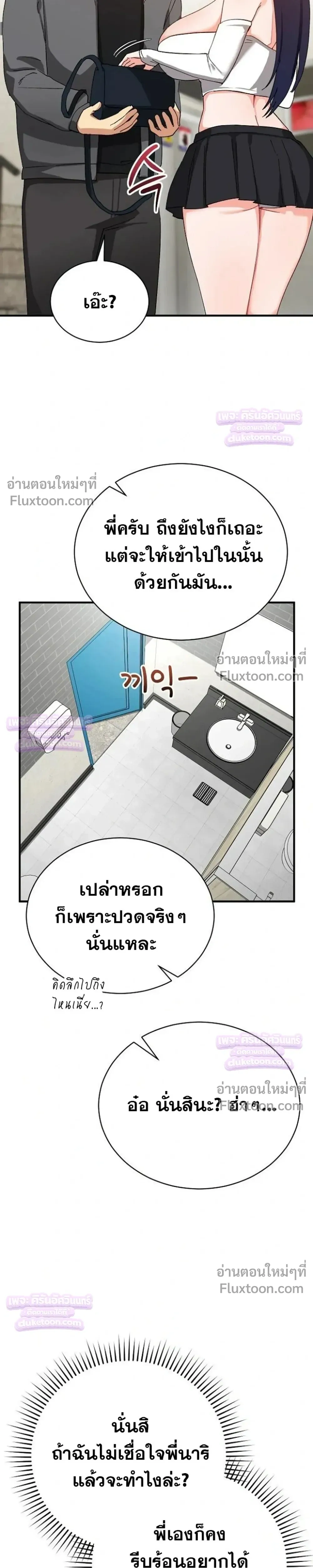 Doujin-Lc- อ่าน โดจิน มังฮวา เกาหลี ญี่ปุ่น จีน แปลไทย Saving My Magical Girl สาวน้อยเวทมนตร์ชอบโชว์ ตอนที่ 1 2 3 4 5 6 7 8 9 10 11 12 13 14 ฟรี ไม่มีโฆษณา อ่าน โดจิน Manhwa เกาหลี ญี่ปุ่น จีน เรามีครบ คัดมาให้เน้นๆ โดจิน 18+ รับประกันความฟินโดย  Doujin Lc