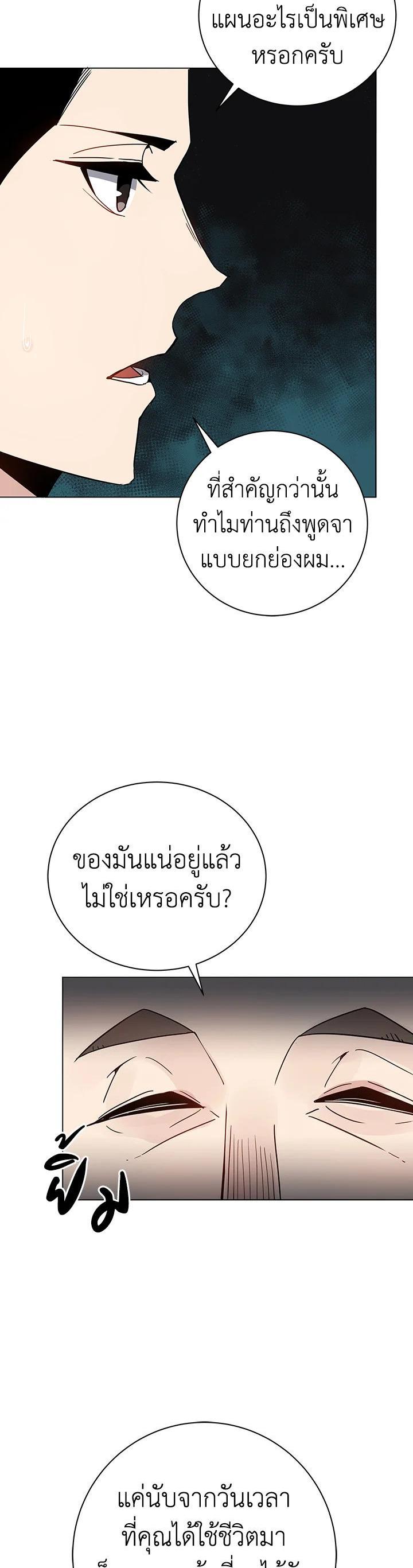 Manga-lc-com อ่านมังงะ อ่านการ์ตูน ออนไลน์ ฟรี The Descent of the Demonic Master ตอนที่ 1 2 3 4 5 6 7 8 9 10 11 12 13 14 ฟรี ไม่มีโฆษณา Manga-lc - อ่าน มังงะ อ่าน การ์ตูน ออนไลน์ อ่านมังงะ ฟรี