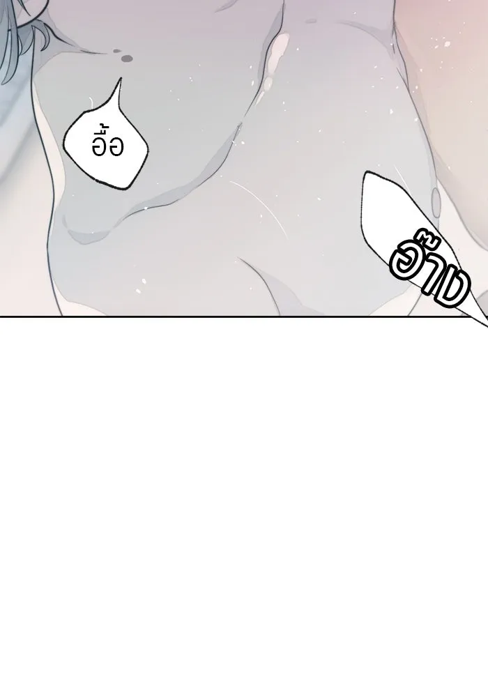 เปย์นี้เพื่อนาย My Sugar Baby ตอนที่ 1 การเชื่อมต่อกับผู้อื่น รูปที่ 25