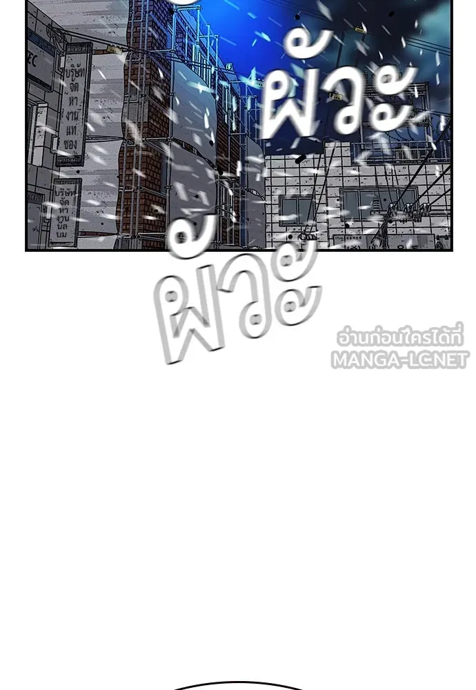 King Game ตอนที่ 40 จุดเริ่มต้นของสงครามเต็มรูปแบบ รูปที่ 66