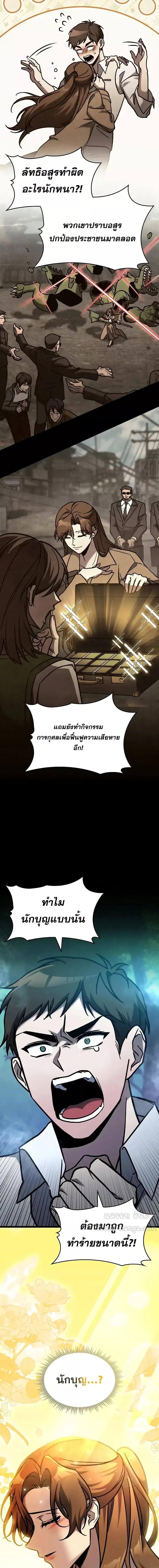 Manga-lc-com อ่านมังงะ อ่านการ์ตูน ออนไลน์ ฟรี F-ClassDestiny ตอนที่ 1 2 3 4 5 6 7 8 9 10 11 12 13 14 ฟรี ไม่มีโฆษณา Manga-lc - อ่าน มังงะ อ่าน การ์ตูน ออนไลน์ อ่านมังงะ ฟรี