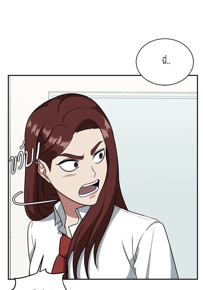 ช่วยเปลี่ยนฉันที ตอนที่ 45. แบซอนจู 11 รูปที่ 17