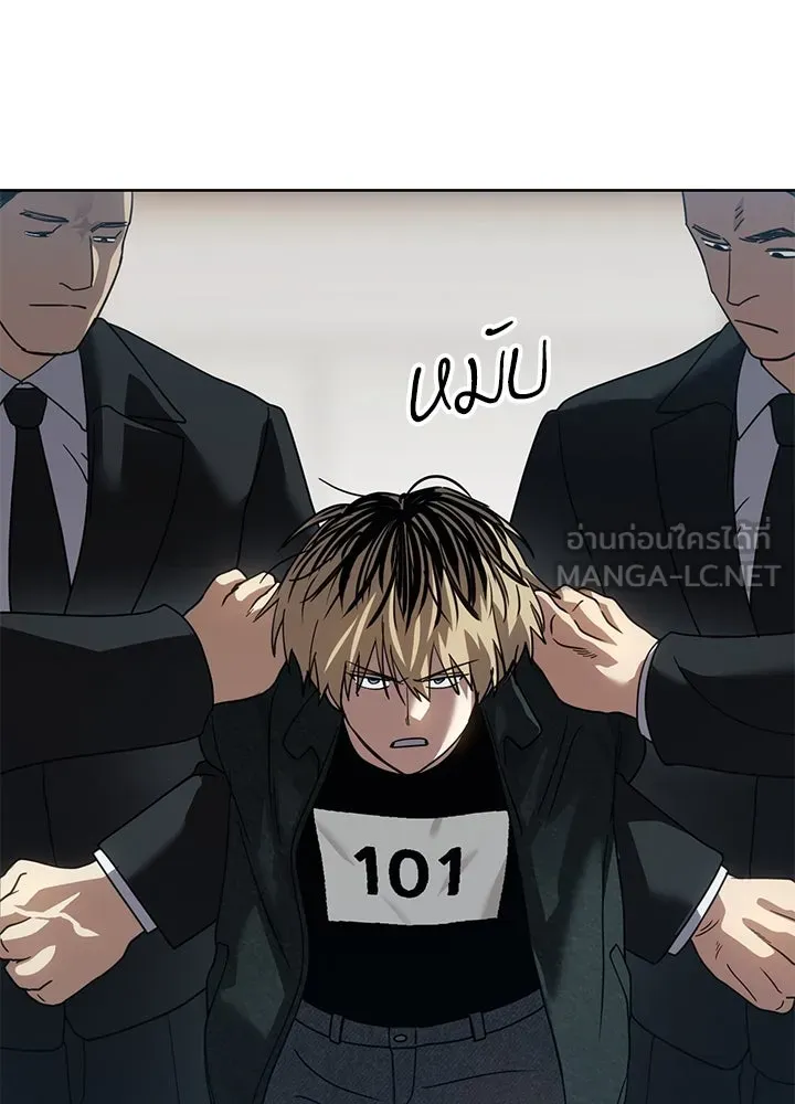 กฎเหล็กบ้านสายลับ ตอนที่ 34 รูปที่ 69