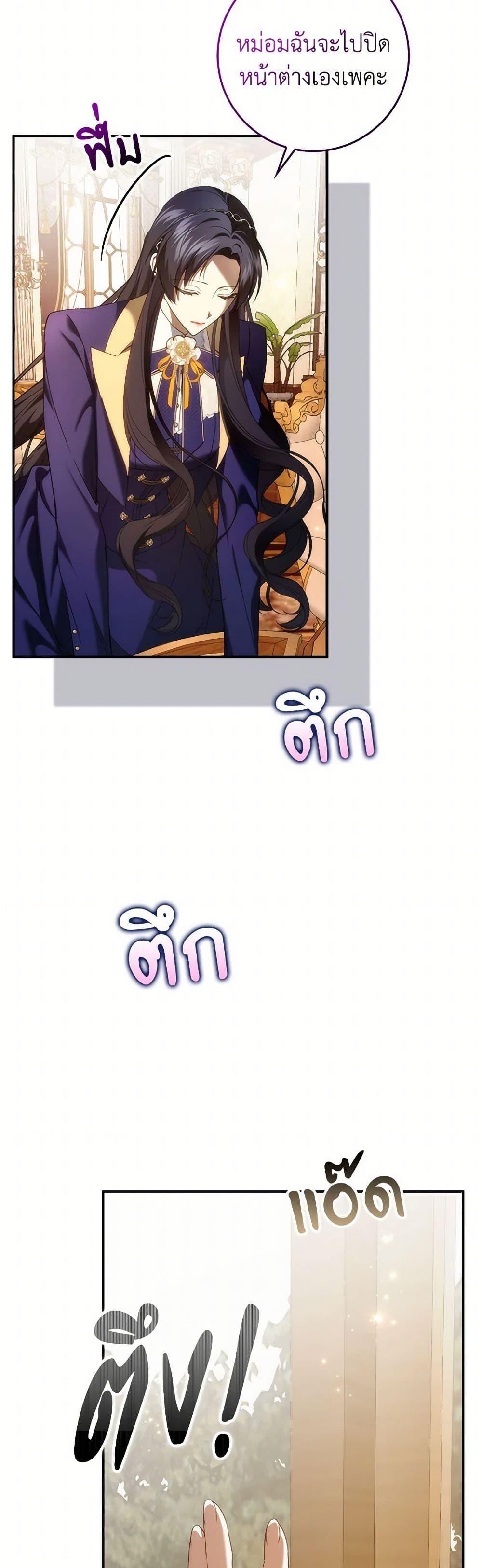 Manga-lc-com อ่านมังงะ อ่านการ์ตูน ออนไลน์ ฟรี I Won’t Pick Up The Trash I Threw Away Again ตอนที่ 1 2 3 4 5 6 7 8 9 10 11 12 13 14 ฟรี ไม่มีโฆษณา Manga-lc - อ่าน มังงะ อ่าน การ์ตูน ออนไลน์ อ่านมังงะ ฟรี