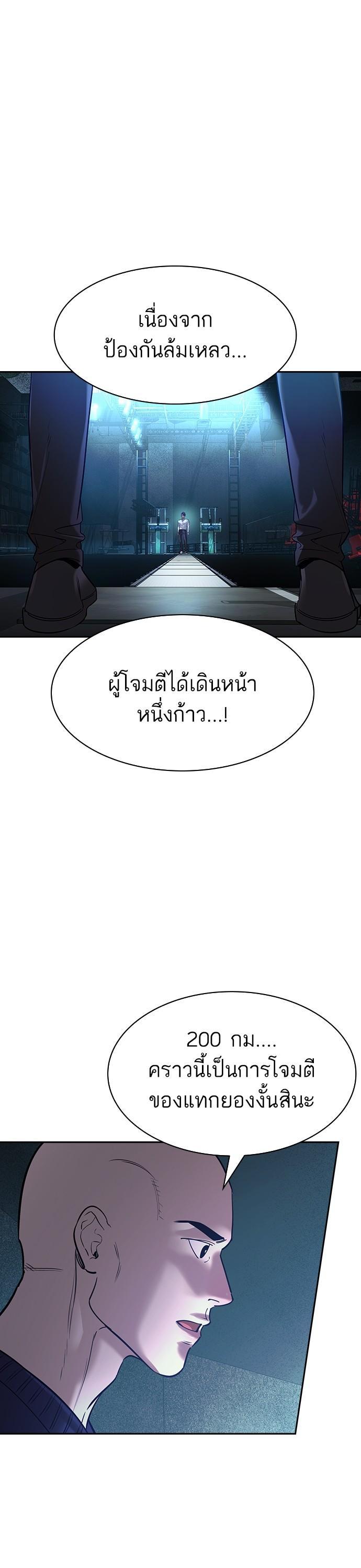 Manga-lc-com อ่านมังงะ อ่านการ์ตูน ออนไลน์ ฟรี The World Is Money and Power กลโกงโลกพนัน ตอนที่ 1 2 3 4 5 6 7 8 9 10 11 12 13 14 ฟรี ไม่มีโฆษณา Manga-lc - อ่าน มังงะ อ่าน การ์ตูน ออนไลน์ อ่านมังงะ ฟรี