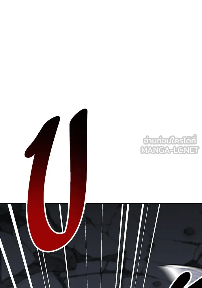 ยอดคนเลเวลทะลุ ตอนที่ 62 ผู้ทรยศมวลมนุษย์ รูปที่ 6