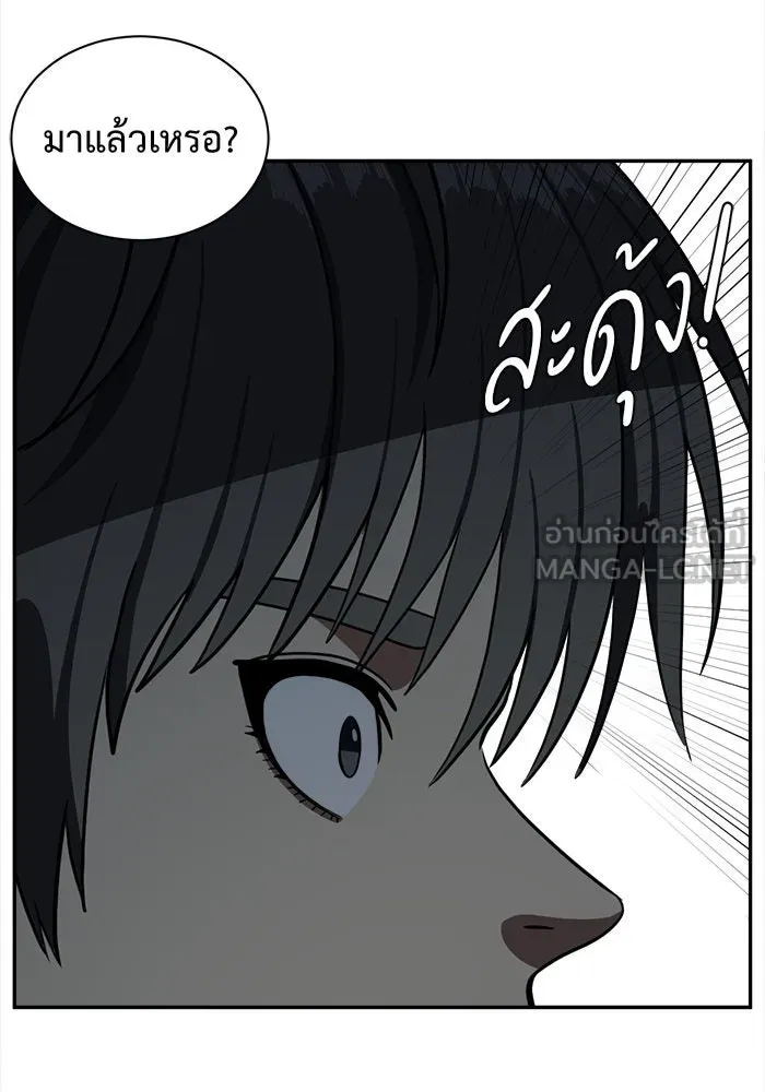 ช่วยเปลี่ยนฉันที ตอนที่ 40. แบซอนจู 6 รูปที่ 51