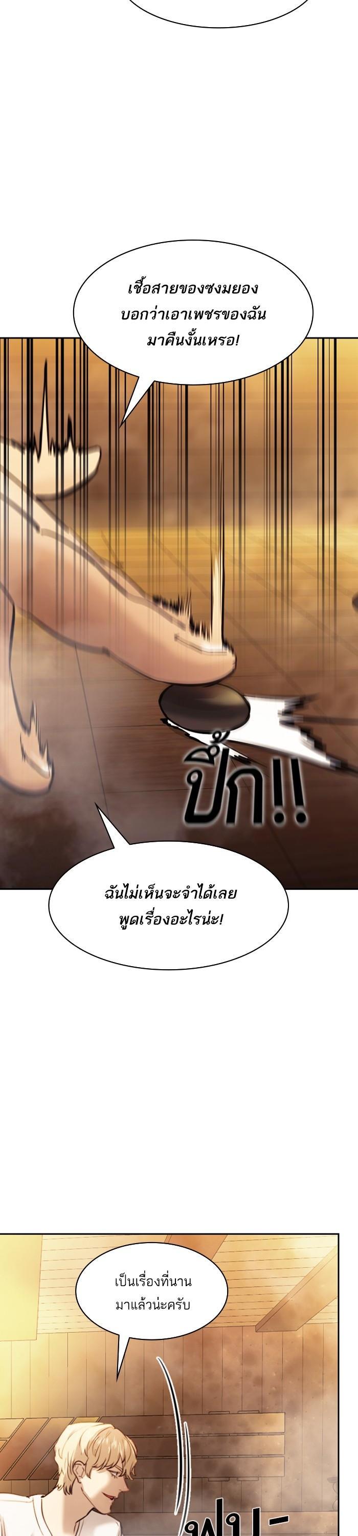 Manga-lc-com อ่านมังงะ อ่านการ์ตูน ออนไลน์ ฟรี The World Is Money and Power กลโกงโลกพนัน ตอนที่ 1 2 3 4 5 6 7 8 9 10 11 12 13 14 ฟรี ไม่มีโฆษณา Manga-lc - อ่าน มังงะ อ่าน การ์ตูน ออนไลน์ อ่านมังงะ ฟรี