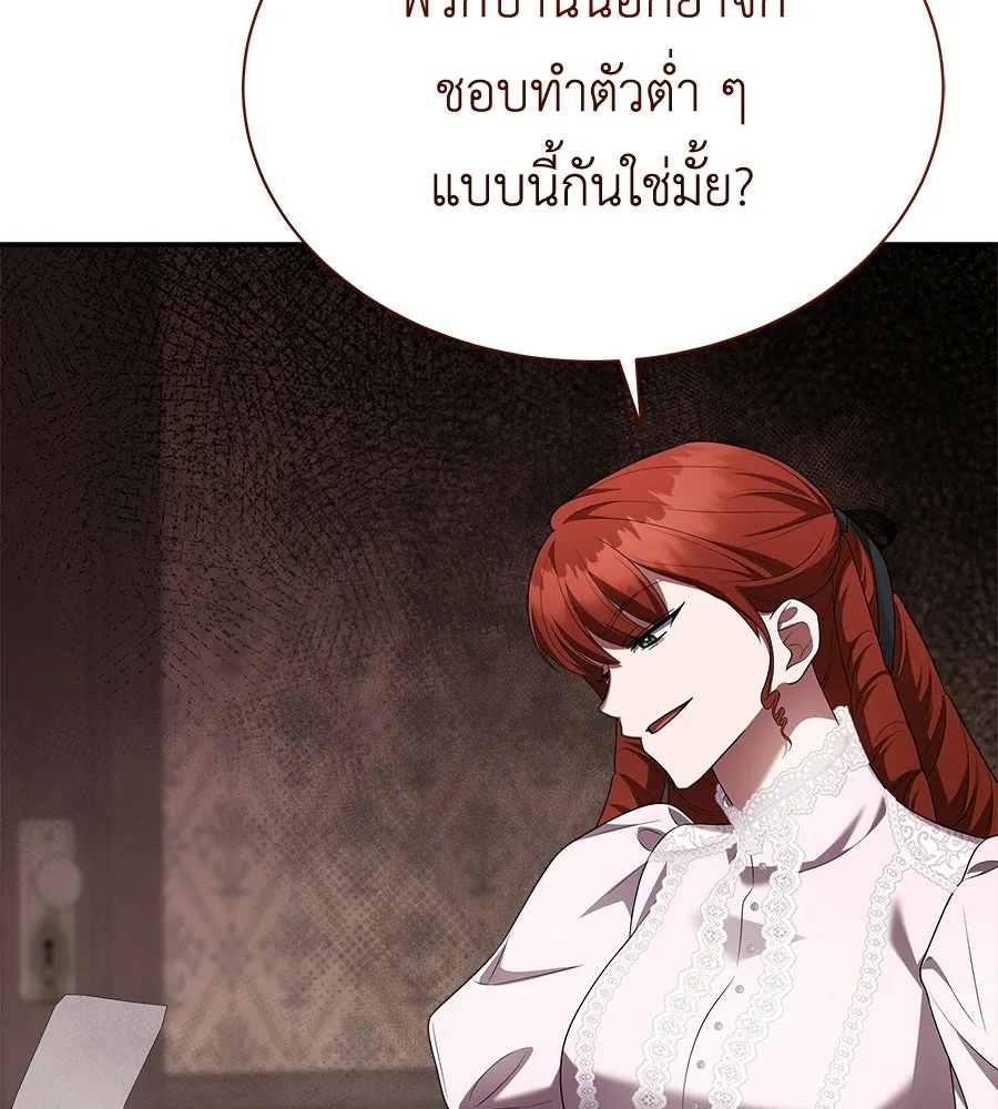 สัญญารักฉบับสุดท้าย ตอนที่ 26 รูปที่ 59