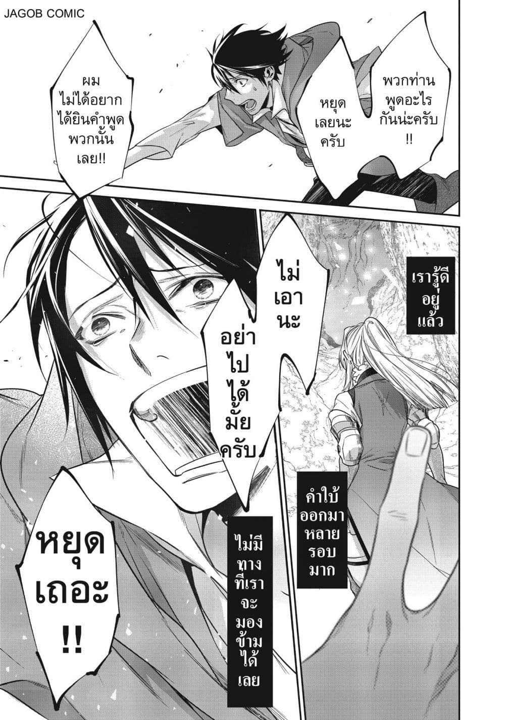 Manga-lc-com อ่านมังงะ อ่านการ์ตูน ออนไลน์ ฟรี Reborn as a Barrier Master ตอนที่ 1 2 3 4 5 6 7 8 9 10 11 12 13 14 ฟรี ไม่มีโฆษณา Manga-lc - อ่าน มังงะ อ่าน การ์ตูน ออนไลน์ อ่านมังงะ ฟรี