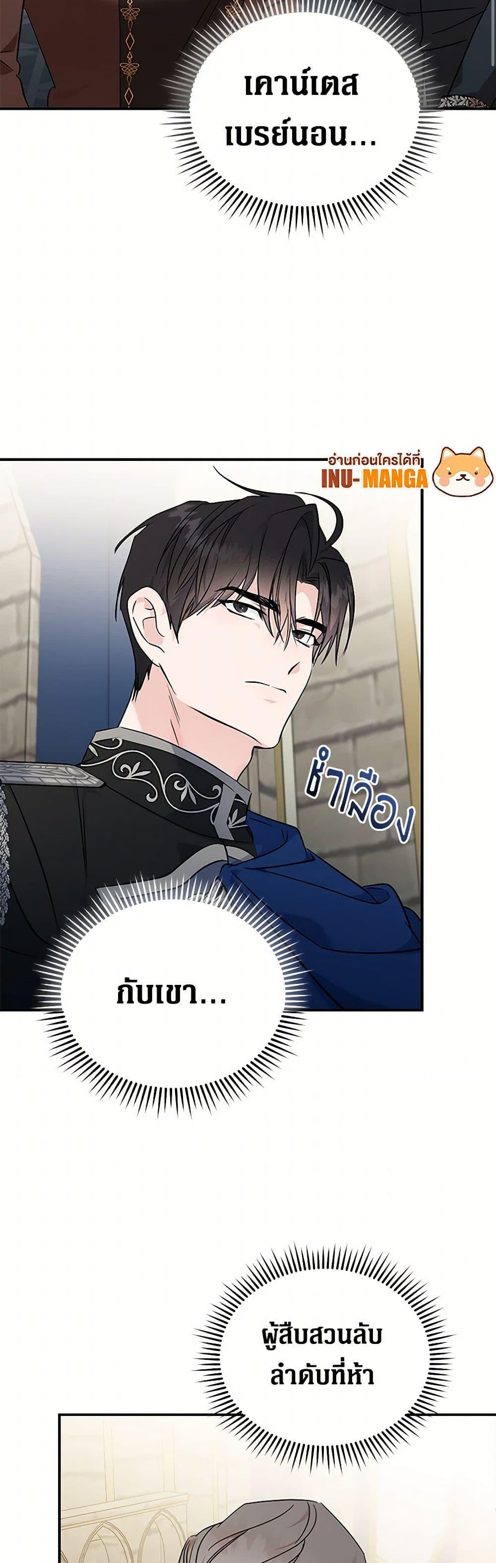 Manga-lc-com อ่านมังงะ อ่านการ์ตูน ออนไลน์ ฟรี The Villainess Lives Again ตอนที่ 1 2 3 4 5 6 7 8 9 10 11 12 13 14 ฟรี ไม่มีโฆษณา Manga-lc - อ่าน มังงะ อ่าน การ์ตูน ออนไลน์ อ่านมังงะ ฟรี