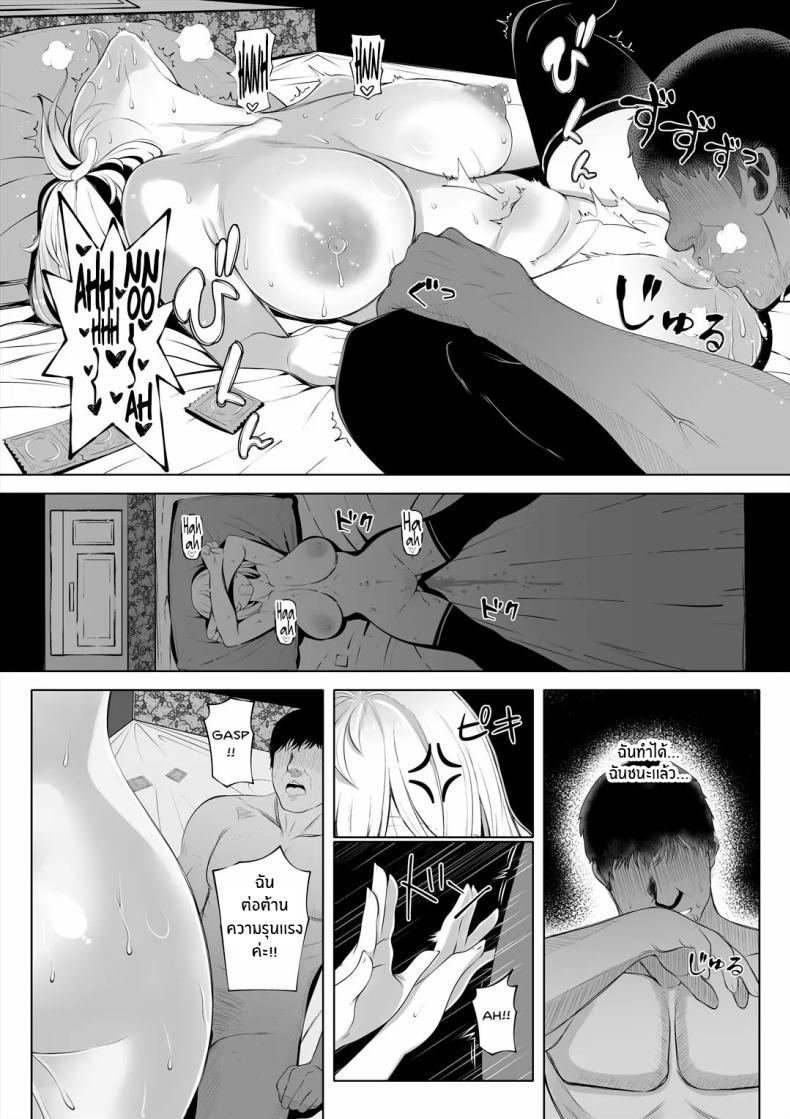 Doujin-Lc- อ่าน โดจิน มังฮวา เกาหลี ญี่ปุ่น จีน แปลไทย น้องสาวภรรยามาเอาคืน [Nemuneko] Tsuma no Imouto ตอนที่ 1 2 3 4 5 6 7 8 9 10 11 12 13 14 ฟรี ไม่มีโฆษณา อ่าน โดจิน Manhwa เกาหลี ญี่ปุ่น จีน เรามีครบ คัดมาให้เน้นๆ โดจิน 18+ รับประกันความฟินโดย  Doujin Lc