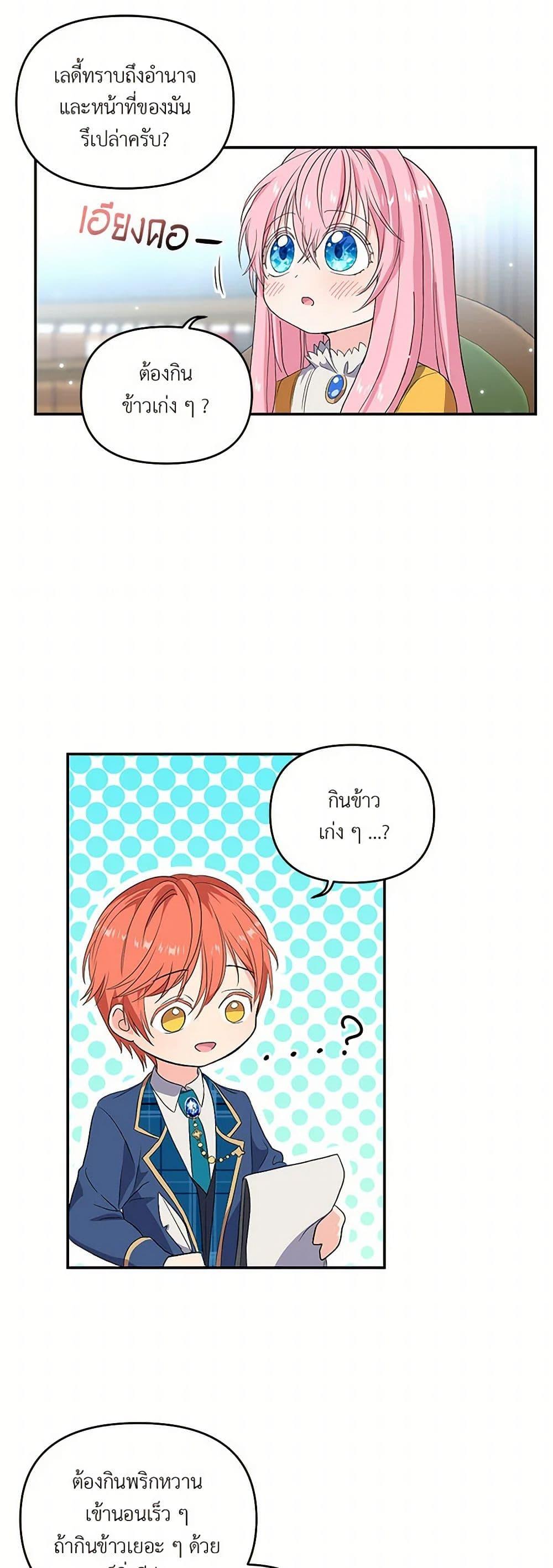 Manga-lc-com อ่านมังงะ อ่านการ์ตูน ออนไลน์ ฟรี Our Little Empress ตอนที่ 1 2 3 4 5 6 7 8 9 10 11 12 13 14 ฟรี ไม่มีโฆษณา Manga-lc - อ่าน มังงะ อ่าน การ์ตูน ออนไลน์ อ่านมังงะ ฟรี