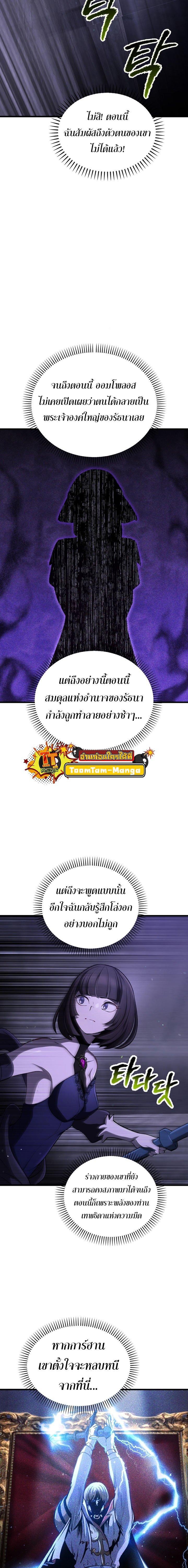 Manga-lc-com อ่านมังงะ อ่านการ์ตูน ออนไลน์ ฟรี Survival Of Blade King ตอนที่ 1 2 3 4 5 6 7 8 9 10 11 12 13 14 ฟรี ไม่มีโฆษณา Manga-lc - อ่าน มังงะ อ่าน การ์ตูน ออนไลน์ อ่านมังงะ ฟรี