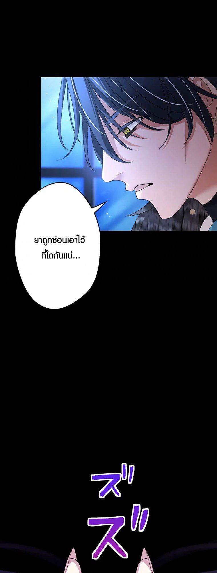 Manga-lc-com อ่านมังงะ อ่านการ์ตูน ออนไลน์ ฟรี The Legendary Assassin Reincarnated as the Beloved Youngest Daughter of a Royal Family ตอนที่ 1 2 3 4 5 6 7 8 9 10 11 12 13 14 ฟรี ไม่มีโฆษณา Manga-lc - อ่าน มังงะ อ่าน การ์ตูน ออนไลน์ อ่านมังงะ ฟรี