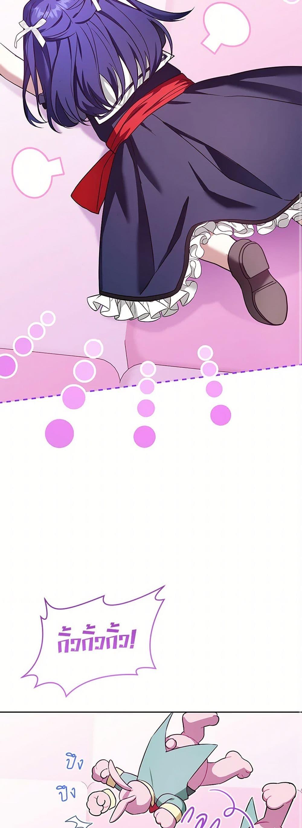 Manga-lc-com อ่านมังงะ อ่านการ์ตูน ออนไลน์ ฟรี Please Give Me the Pacifier ตอนที่ 1 2 3 4 5 6 7 8 9 10 11 12 13 14 ฟรี ไม่มีโฆษณา Manga-lc - อ่าน มังงะ อ่าน การ์ตูน ออนไลน์ อ่านมังงะ ฟรี