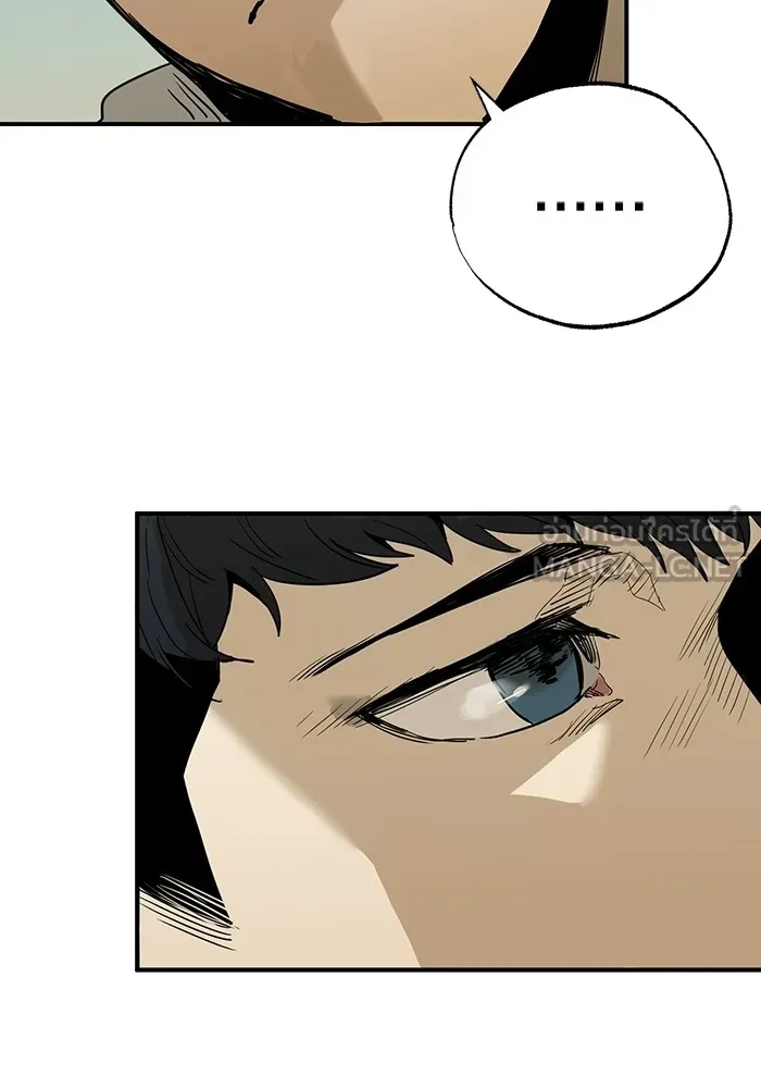 ราชาแห่งอ็อกทากอน ตอนที่ 1 รูปที่ 42