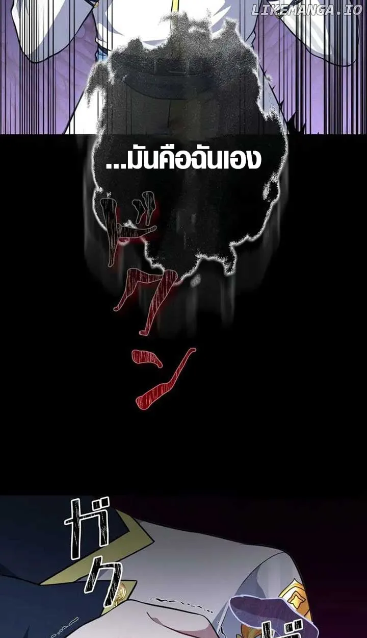 The Mighty Teacher Is a Roleplayer จากอาจารย_ปลอมๆกลายเป_นผ_แข_งแกร_งท_ส_ดซะง_น ตอนที่ ตอนที่ 4 รูปที่ 67