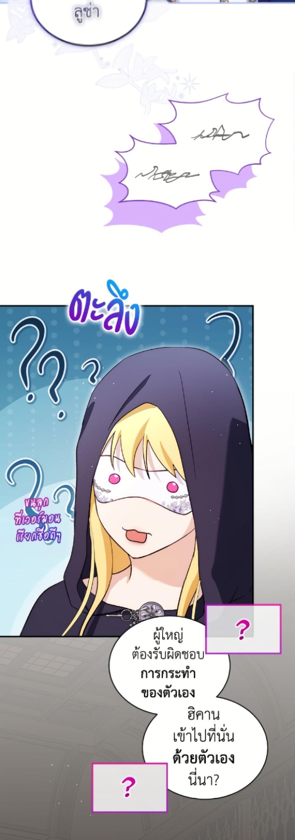 Manga-lc-com อ่านมังงะ อ่านการ์ตูน ออนไลน์ ฟรี I Was Reincarnated as a Baby Fox God ตอนที่ 1 2 3 4 5 6 7 8 9 10 11 12 13 14 ฟรี ไม่มีโฆษณา Manga-lc - อ่าน มังงะ อ่าน การ์ตูน ออนไลน์ อ่านมังงะ ฟรี