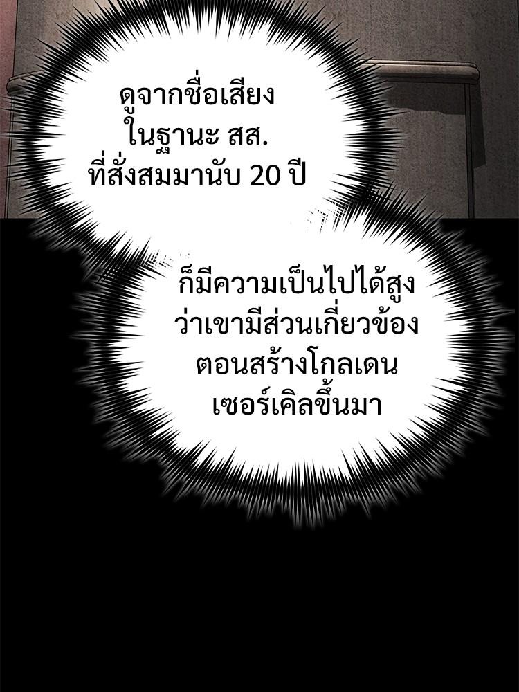 Doujin-Lc- อ่าน โดจิน มังฮวา เกาหลี ญี่ปุ่น จีน แปลไทย Devil Returns To School Days ตอนที่ 1 2 3 4 5 6 7 8 9 10 11 12 13 14 ฟรี ไม่มีโฆษณา อ่าน โดจิน Manhwa เกาหลี ญี่ปุ่น จีน เรามีครบ คัดมาให้เน้นๆ โดจิน 18+ รับประกันความฟินโดย  Doujin Lc