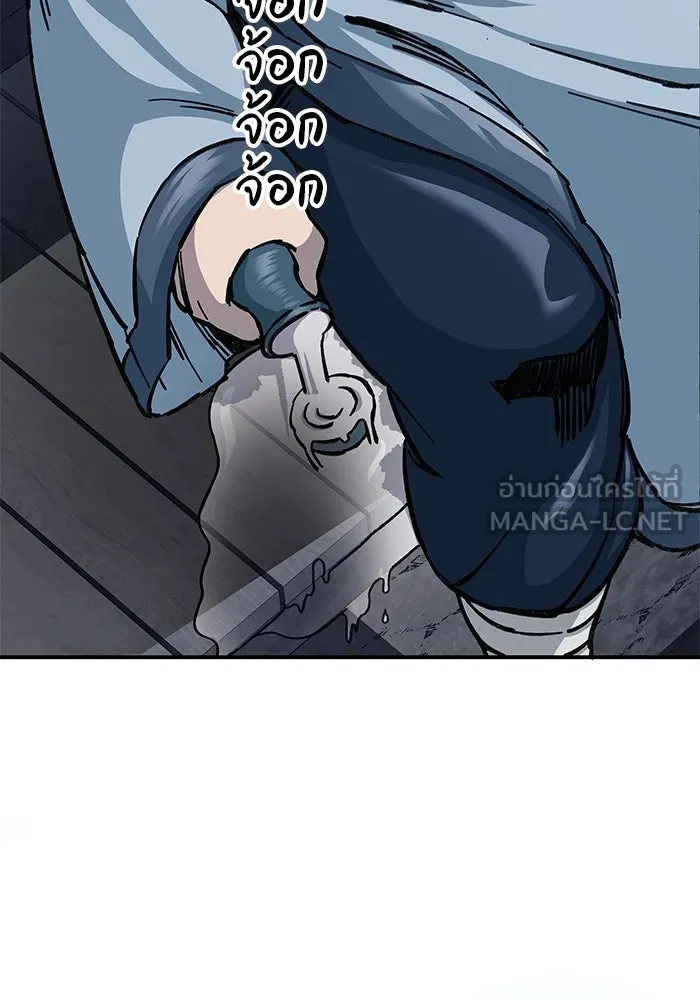 คุณปู่จอมยุทธกับหลานสาวสุดแกร่ง ตอนที่ 4 รูปที่ 156