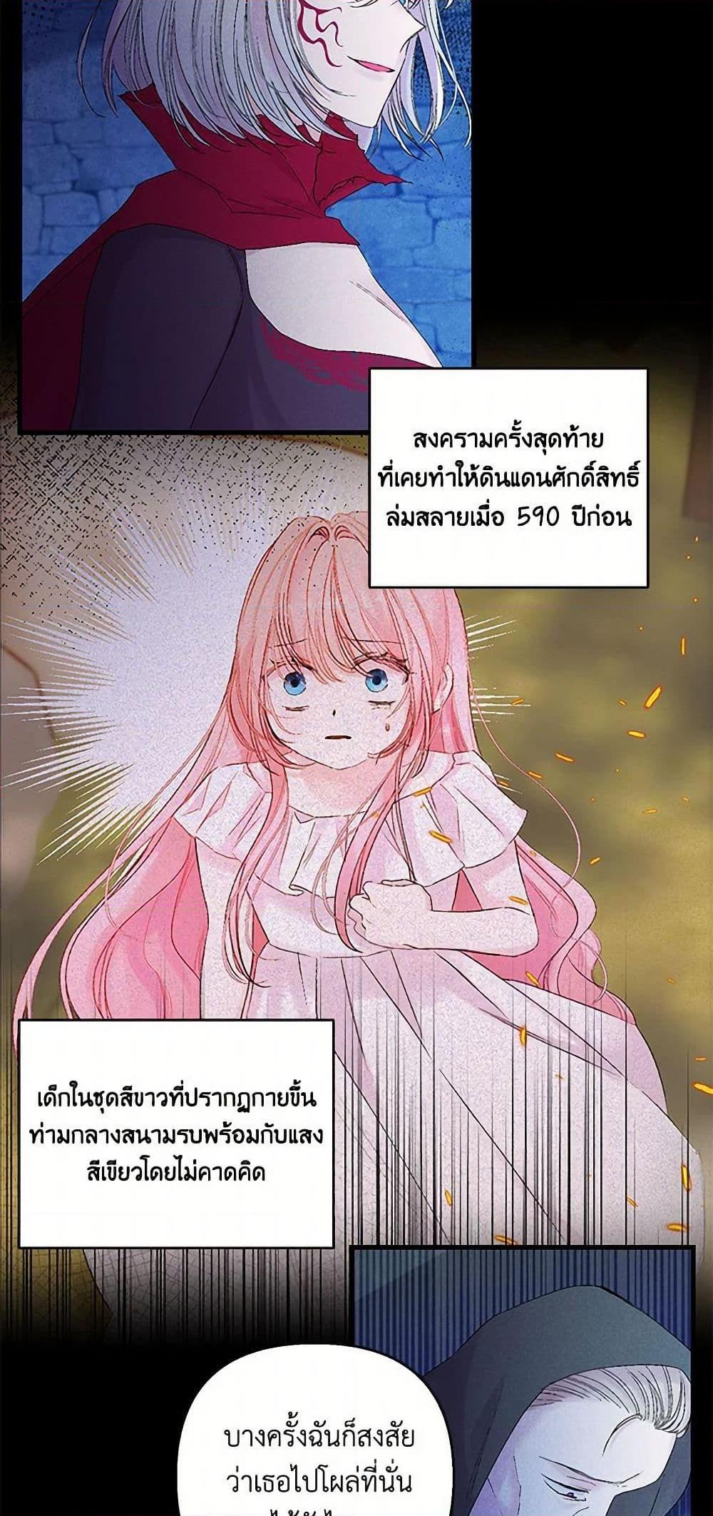 Manga-lc-com อ่านมังงะ อ่านการ์ตูน ออนไลน์ ฟรี Our Little Empress ตอนที่ 1 2 3 4 5 6 7 8 9 10 11 12 13 14 ฟรี ไม่มีโฆษณา Manga-lc - อ่าน มังงะ อ่าน การ์ตูน ออนไลน์ อ่านมังงะ ฟรี