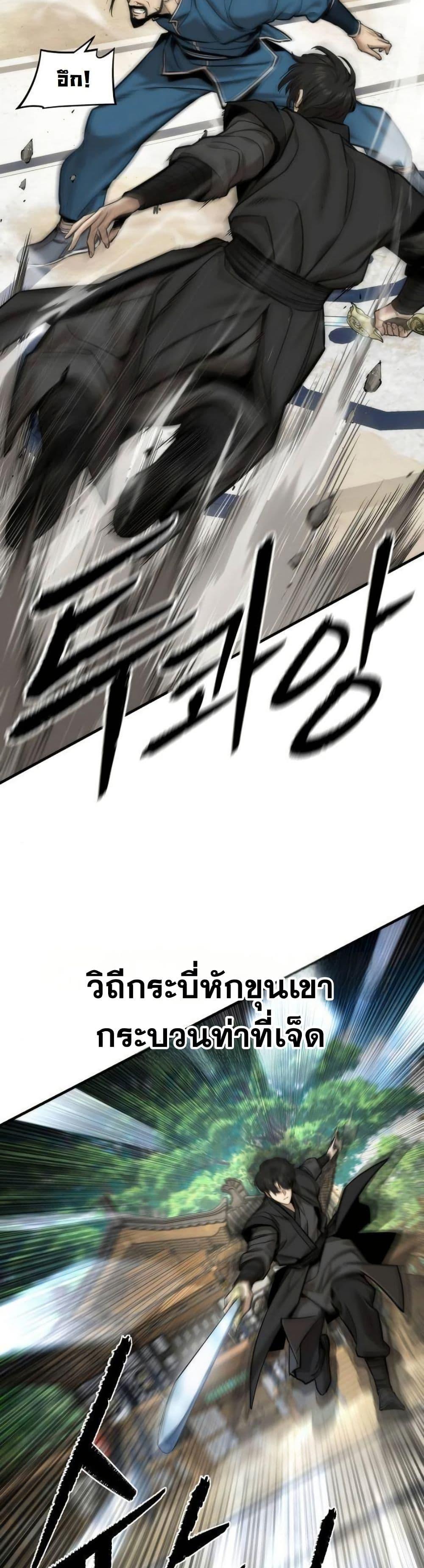 Manga-lc-com อ่านมังงะ อ่านการ์ตูน ออนไลน์ ฟรี A Regressor’s Tale of Cultivation ตอนที่ 1 2 3 4 5 6 7 8 9 10 11 12 13 14 ฟรี ไม่มีโฆษณา Manga-lc - อ่าน มังงะ อ่าน การ์ตูน ออนไลน์ อ่านมังงะ ฟรี