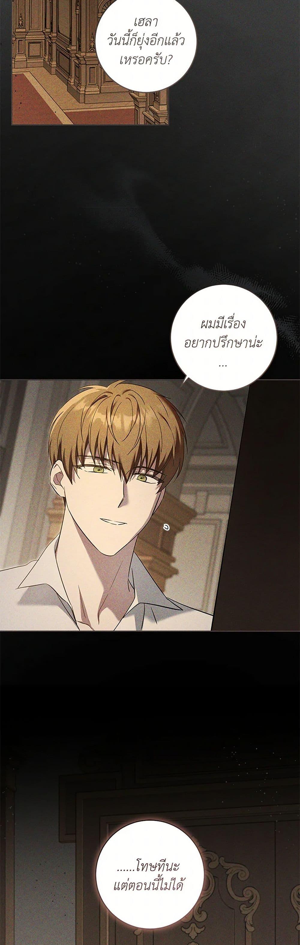 Manga-lc-com อ่านมังงะ อ่านการ์ตูน ออนไลน์ ฟรี Please Give Me the Pacifier ตอนที่ 1 2 3 4 5 6 7 8 9 10 11 12 13 14 ฟรี ไม่มีโฆษณา Manga-lc - อ่าน มังงะ อ่าน การ์ตูน ออนไลน์ อ่านมังงะ ฟรี
