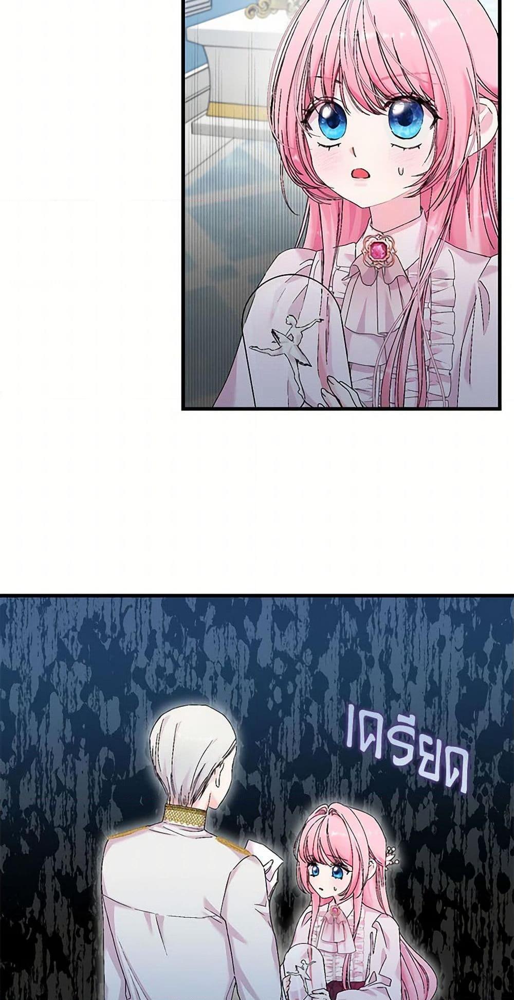 Manga-lc-com อ่านมังงะ อ่านการ์ตูน ออนไลน์ ฟรี Our Little Empress ตอนที่ 1 2 3 4 5 6 7 8 9 10 11 12 13 14 ฟรี ไม่มีโฆษณา Manga-lc - อ่าน มังงะ อ่าน การ์ตูน ออนไลน์ อ่านมังงะ ฟรี