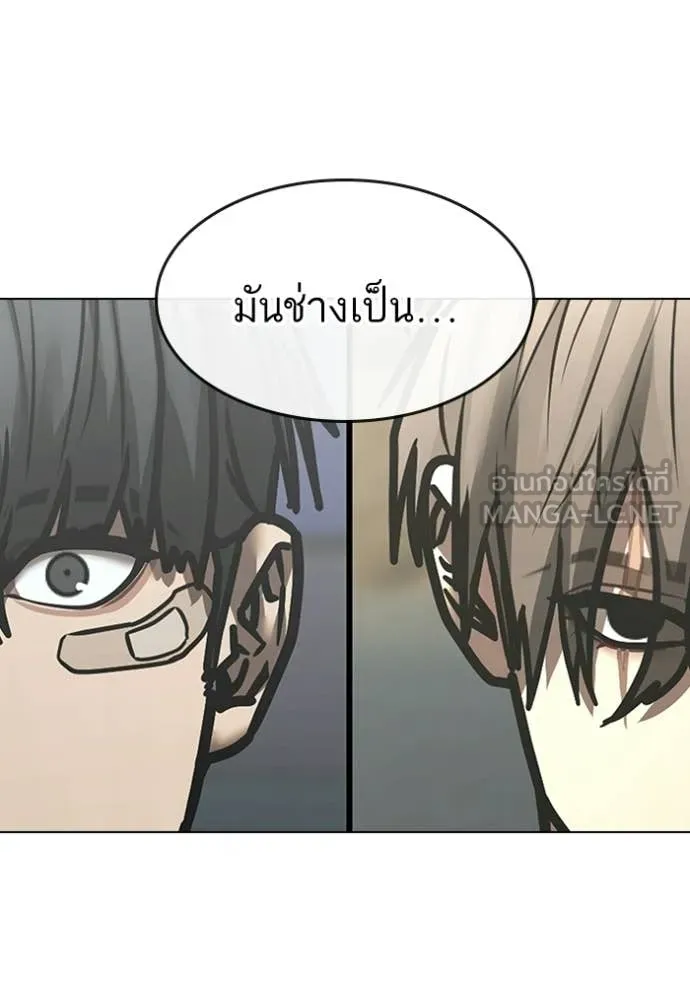 reality ตอนที่ 170 รูปที่ 24
