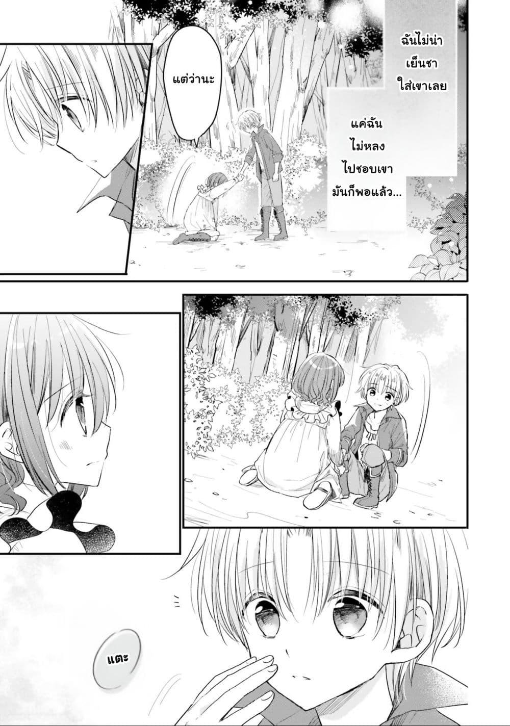 Manga-lc-com อ่านมังงะ อ่านการ์ตูน ออนไลน์ ฟรี Yuusha-sama No Osananajimi To Iu Shokugyou No Make Heroin Ni Tensei Shita No De, Chougou-shi Ni Job Change Shimasu. ตอนที่ 1 2 3 4 5 6 7 8 9 10 11 12 13 14 ฟรี ไม่มีโฆษณา Manga-lc - อ่าน มังงะ อ่าน การ์ตูน ออนไลน์ อ่านมังงะ ฟรี