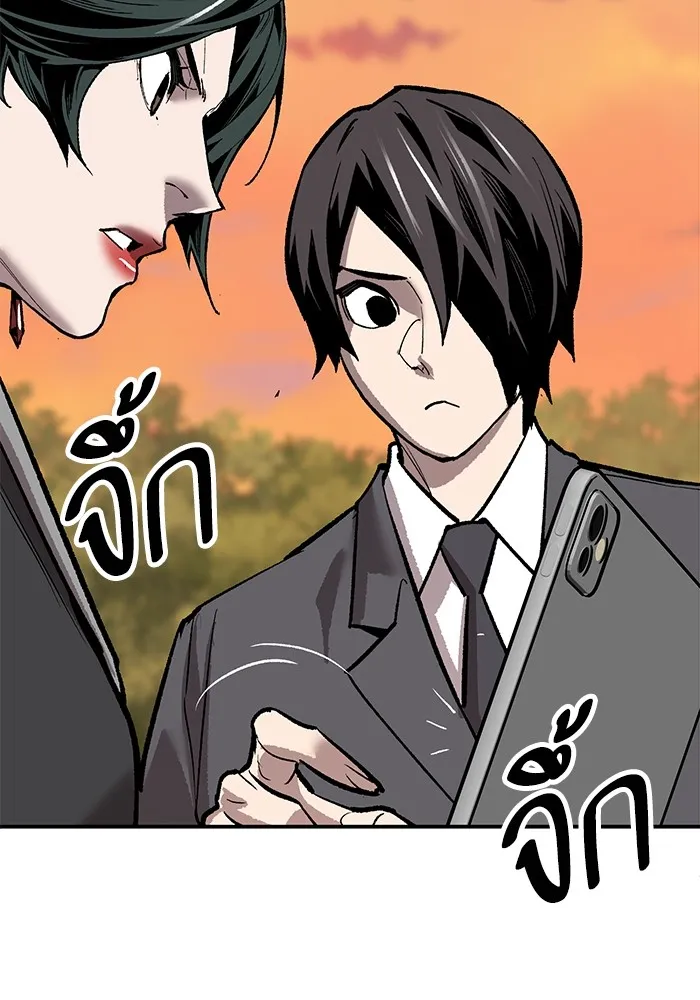 ยอดคนเลเวลทะลุ ตอนที่ 89 คูซองนยองกับพัคแทริม รูปที่ 4