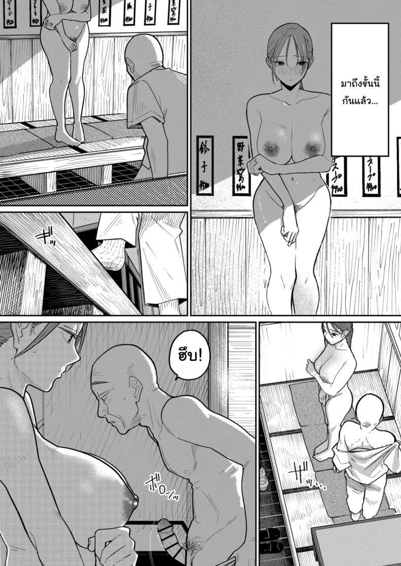 Doujin-Lc- อ่าน โดจิน มังฮวา เกาหลี ญี่ปุ่น จีน แปลไทย งานพาร์ทไทม์ค่าแรงดี [Kakisoba] Machi Chuuka, Junbi-chuu ni Hitozuma wa Behind Closed Doors at the Chinatown Diner, the Married Woman ตอนที่ 1 2 3 4 5 6 7 8 9 10 11 12 13 14 ฟรี ไม่มีโฆษณา อ่าน โดจิน Manhwa เกาหลี ญี่ปุ่น จีน เรามีครบ คัดมาให้เน้นๆ โดจิน 18+ รับประกันความฟินโดย  Doujin Lc