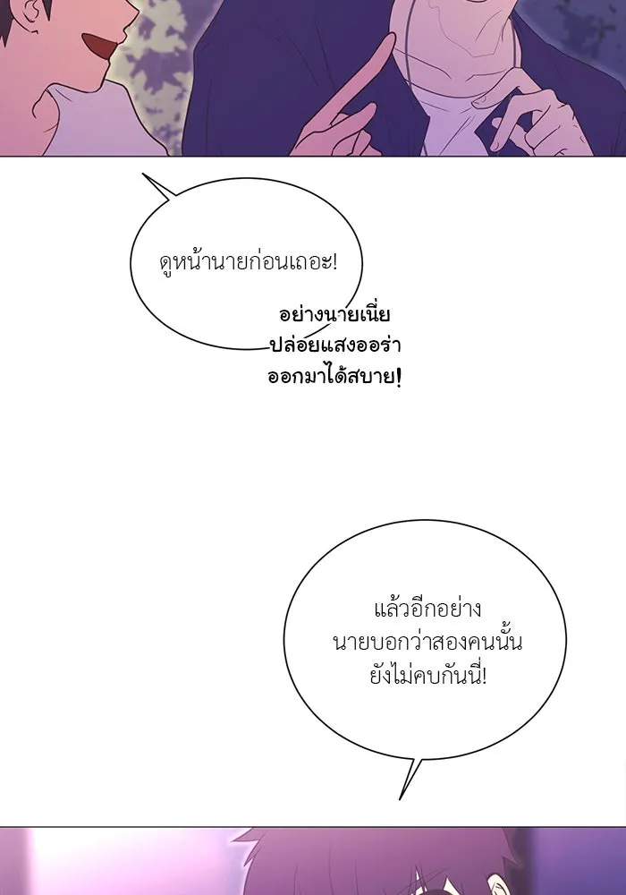 อย่าล้อเล่นกับหัวใจ ตอนที่ 38 รูปที่ 49