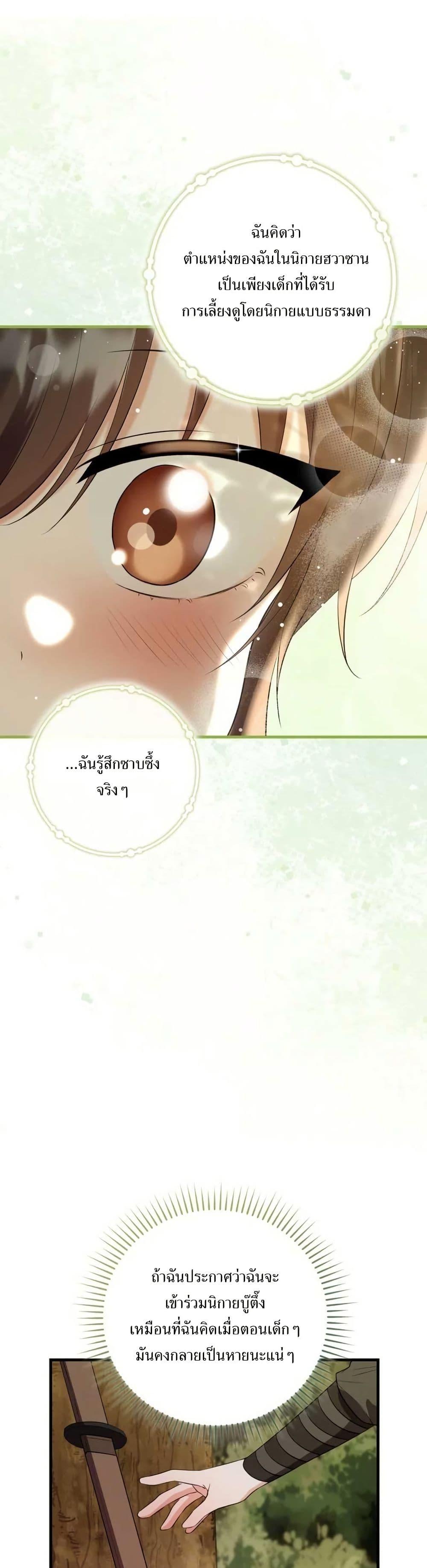 Manga-lc-com อ่านมังงะ อ่านการ์ตูน ออนไลน์ ฟรี I Became The Youngest Disciple of The Mount Hua Sect ตอนที่ 1 2 3 4 5 6 7 8 9 10 11 12 13 14 ฟรี ไม่มีโฆษณา Manga-lc - อ่าน มังงะ อ่าน การ์ตูน ออนไลน์ อ่านมังงะ ฟรี