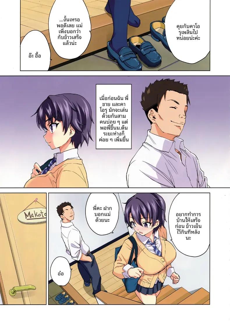 Doujin-Lc- อ่าน โดจิน มังฮวา เกาหลี ญี่ปุ่น จีน แปลไทย บันทึกการเติบโตของมาโกะจัง (Mucha) ตอนที่ 1 2 3 4 5 6 7 8 9 10 11 12 13 14 ฟรี ไม่มีโฆษณา อ่าน โดจิน Manhwa เกาหลี ญี่ปุ่น จีน เรามีครบ คัดมาให้เน้นๆ โดจิน 18+ รับประกันความฟินโดย  Doujin Lc