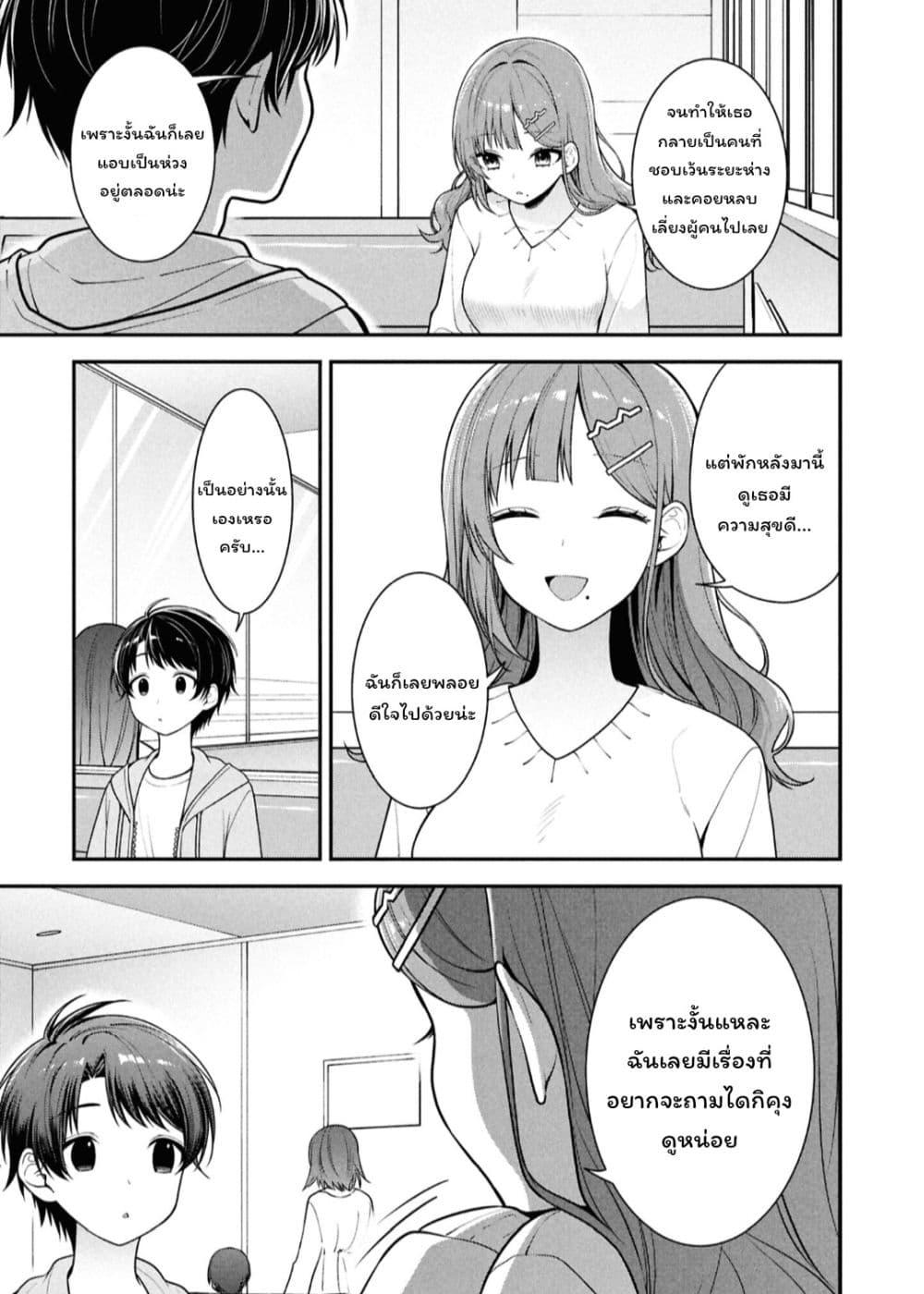 Manga-lc-com อ่านมังงะ อ่านการ์ตูน ออนไลน์ ฟรี Tonari no Seki no Yankee Shimizu-san ga Kami o Kuroku Sometekita ตอนที่ 1 2 3 4 5 6 7 8 9 10 11 12 13 14 ฟรี ไม่มีโฆษณา Manga-lc - อ่าน มังงะ อ่าน การ์ตูน ออนไลน์ อ่านมังงะ ฟรี