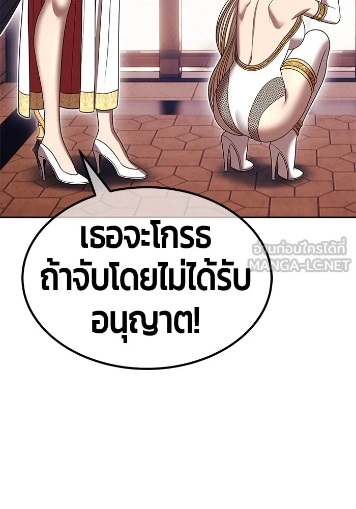 +99 ท่อนไม้พร้อมบวก ตอนที่ 34 ปีศาจ (1) รูปที่ 162